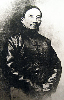 Cai Yuanpei, early University Chancellor Cai Yuanpei 2.jpg