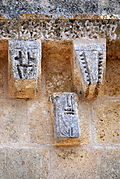 Camarsac Eglise St Saturnin Corniche 15. JPG