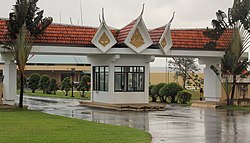 Cambodian Sihanouk International Airport.jpg