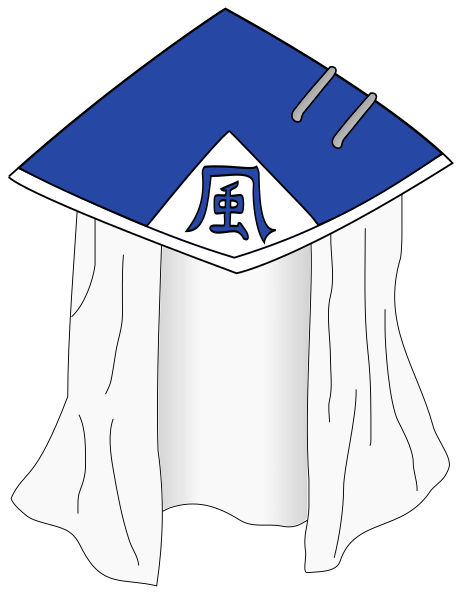 File:Chapeau kazekage.svg