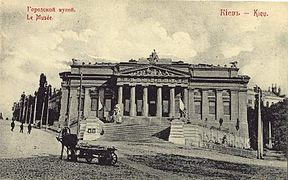 Міський музей, 1900 рік