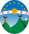 Coat of arms of Ecuador (1835).svg