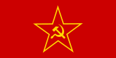 Falce e martello comunista Star Flag.svg