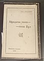 Минијатура за верзију на дан 19:02, 25. децембар 2020.