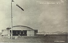 Zhoushuizi Airport in 1928-1938