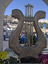 Skulptur av «kong Davids harpe», representasjon av israelsk kinnor.