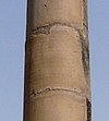 Delhi-Meerut pillar inscription.jpg
