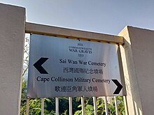 The direction sign of Sai Wan War Cemetery and Cape Collinson Military Cemetery at Cape Collinson Road Direction Sign of Sai Wan War Cemetery and Cape Collinson Military Cemetery.jpg