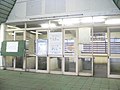 Doai Station 土合駅