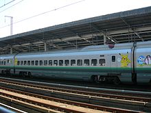 Photo d'une rame du Shinkansen à quai.