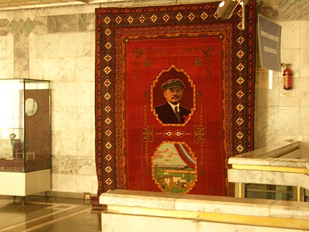 Although Lenin had never visited Kyrgyzstan, Soviet-era Frunze had a Lenin Museum, with a locally produced Lenin carpet among its exhibits. This is now the National Museum of Kyrgyzstan