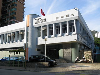 <span class="mw-page-title-main">Broadcast Drive</span> Street in Kowloon Tong, Hong Kong