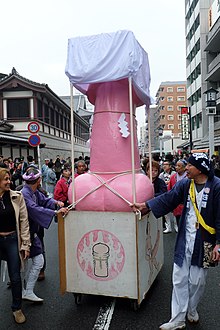 Elizabeth-mikoshi.jpg