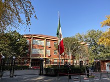 Embajada de Mexico en China.jpg