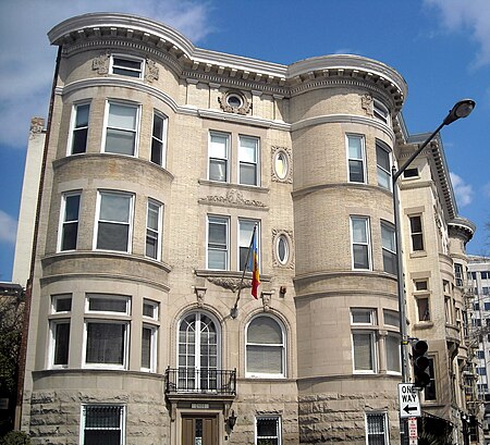 Tập tin:Embassy of Moldova (Washington, D.C.).JPG