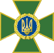 Gerb of State Border Guard Service of Ukraine.gif