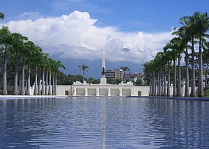 Espejo Acuático - Los Próceres.jpg