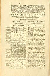 Diálogo Platónico: Transmisión, conservación y edición de los diálogos, Cronología de los diálogos, Composición y características estilísticas