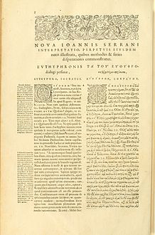 Euthyphro Stephanus 1578 p 2.jpg
