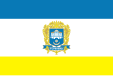 Flag of Ternopil, Ukraine