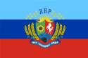 Flag of the Lugansk People's Republic (Late 2014).svg