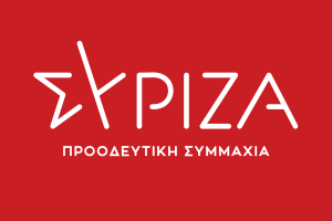 Syriza: Composition et orientations politiques, Histoire, Organisation interne