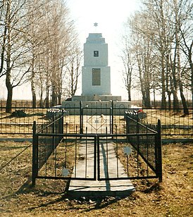 Monument voor de Joden van Zheludok