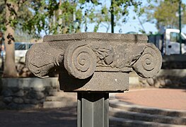 Golan Archaeological Museum. Katzrin. Golan heights 07.jpg