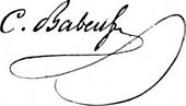 signature de Gracchus Babeuf