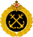 俄羅斯海軍軍徽