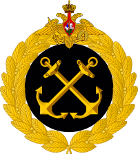 Veliki znak Ruske vojne mornarice
