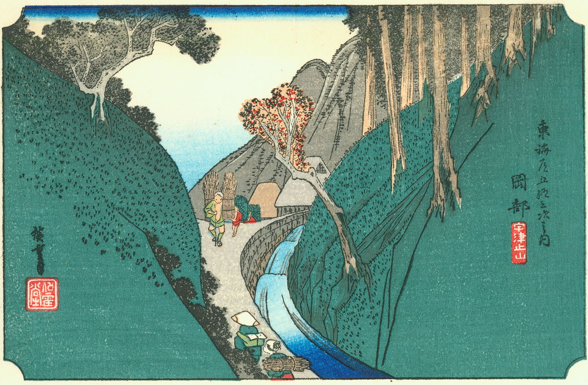 File:Hiroshige22 okabe.jpg - Wikipedia
