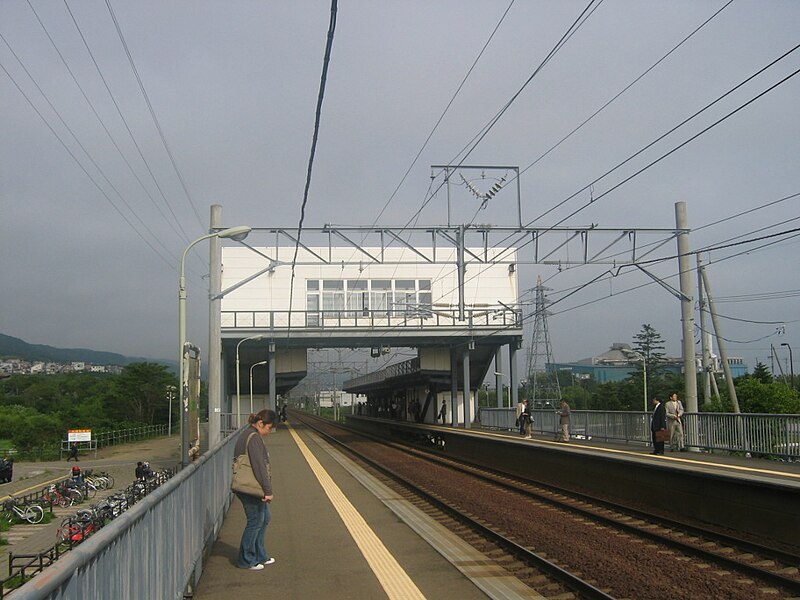 File:Hoshimi station.JPG