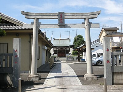 稲荷神社 (三郷市高州二丁目)