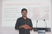 Mujeeb Rahman Introducing Wikipedia
