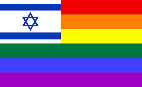 File:Israel-rainbow-flag.jpg