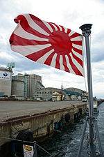 Flagg Vun Japan