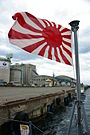 JMSDF ensign at sea