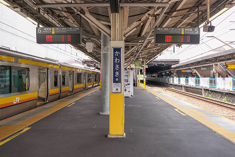 File:JRE Kawasaki-STA Platform5-6.jpg