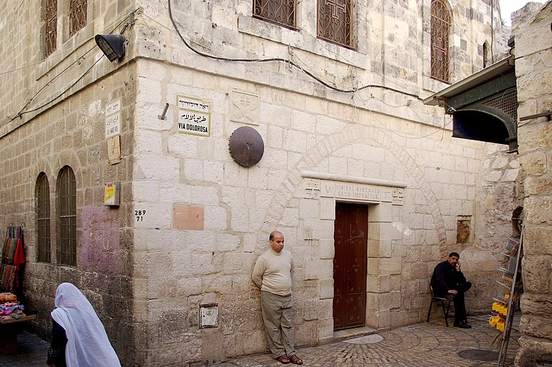 File:Jerusalem Via Dolorosa BW 13.JPG