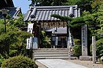 神王寺 (伊賀市)のサムネイル