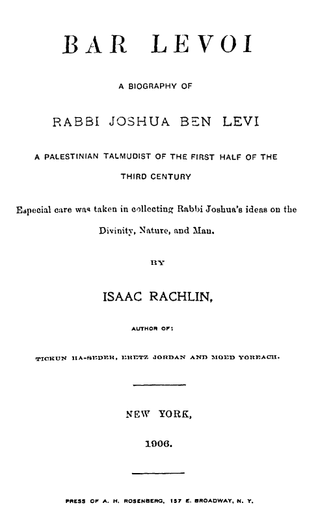 <span class="mw-page-title-main">Joshua ben Levi</span> 3rd century Judean scholar of the Talmud