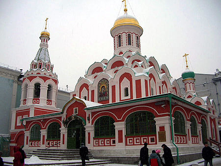 Tập_tin:Kazan_Cathedral.jpg