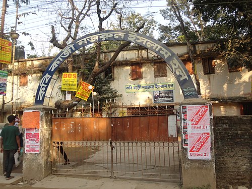 Kazi Nazrul Islam Hall