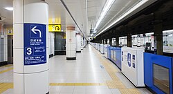 Platform №4 Keisei Main Line