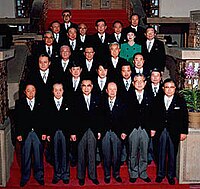 Keizō Obuchi Cabinet 19980730.jpg