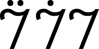 <span class="mw-page-title-main">Mende Kikakui script</span> Syllabary for the Mende language of Sierra Leone