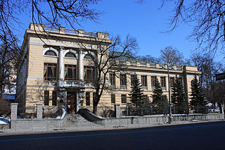 <span class="mw-page-title-main">Yaroslav Mudryi National Library of Ukraine</span> National library of Ukraine