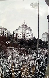 The Ukrainian national flag was raised outside Kyiv's City Hall for the first time on 24 July 1990. Kiev 24.7.1990 Ukrainian Flag.JPG