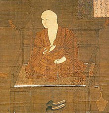 Portreto de Kūkai de la epoko de Kamakura (1185 - 1333).